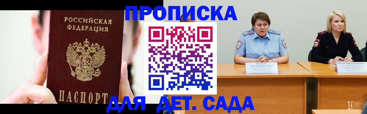 временная регистрация собственник в Ростове-на-Дону